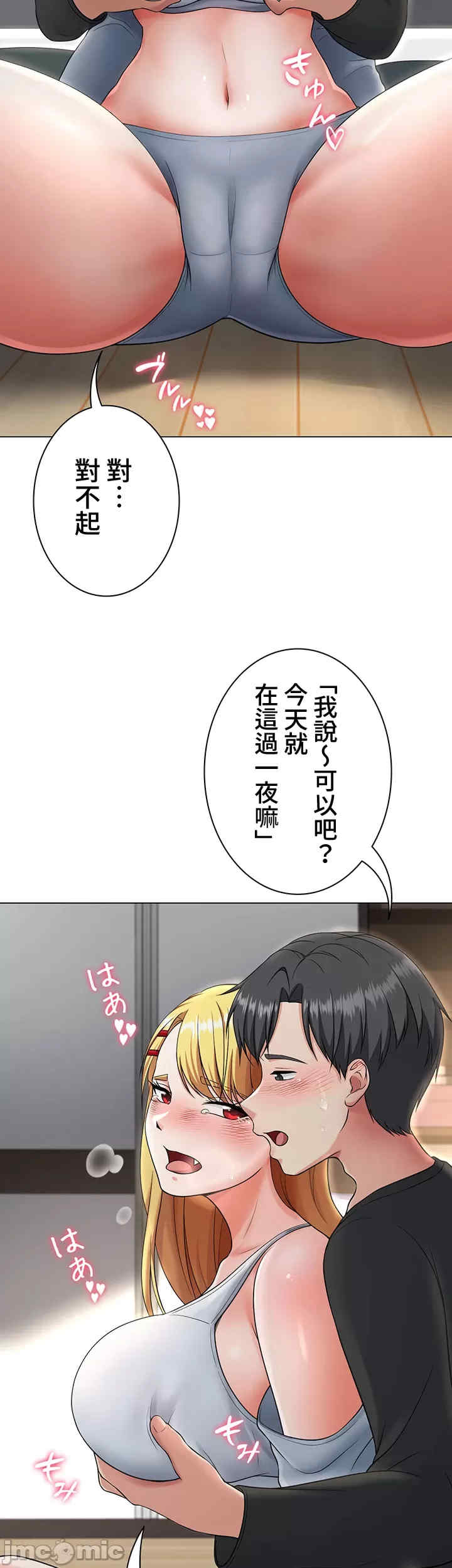 都会男子和方言女子的爱爱教学