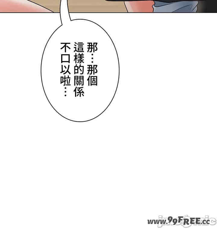 都会男子和方言女子的爱爱教学