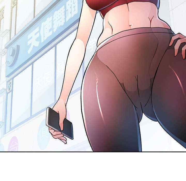 脱轨关系/脱序人妻