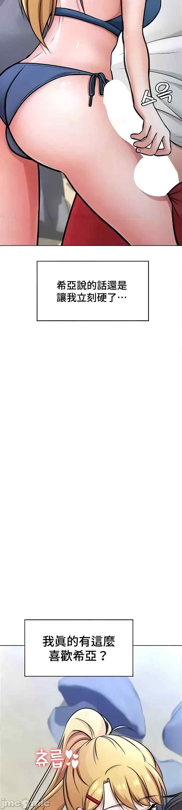 都会男子和方言女子的爱爱教学