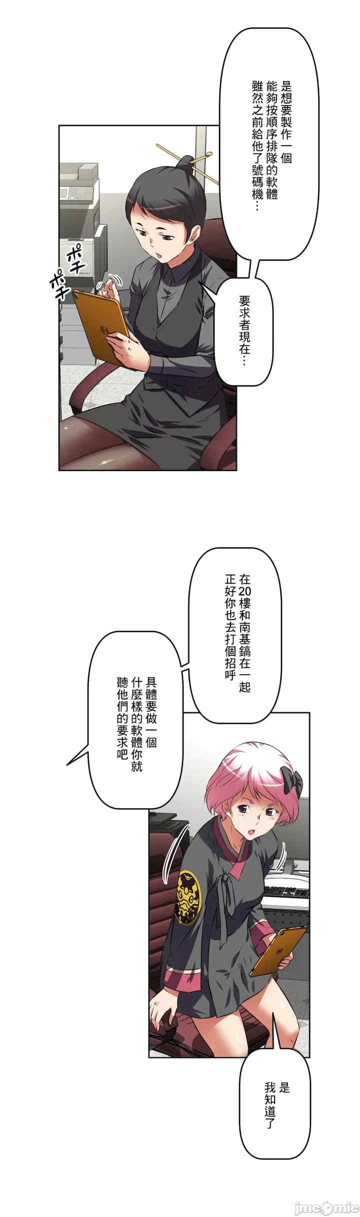 性爱转生!三途川的女孩们