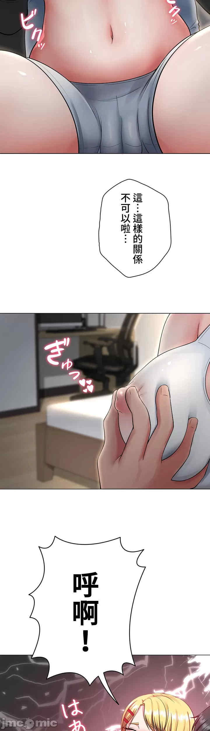 都会男子和方言女子的爱爱教学