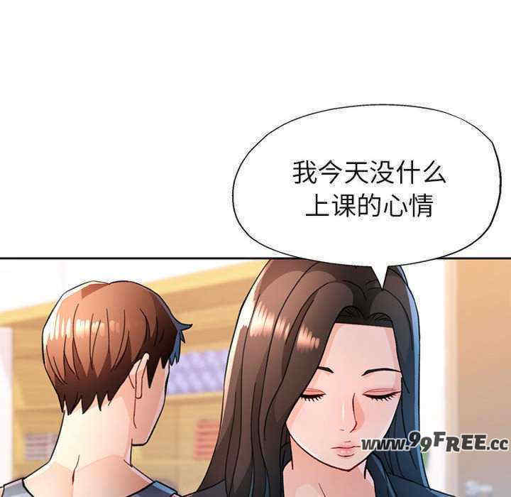 脱轨关系/脱序人妻