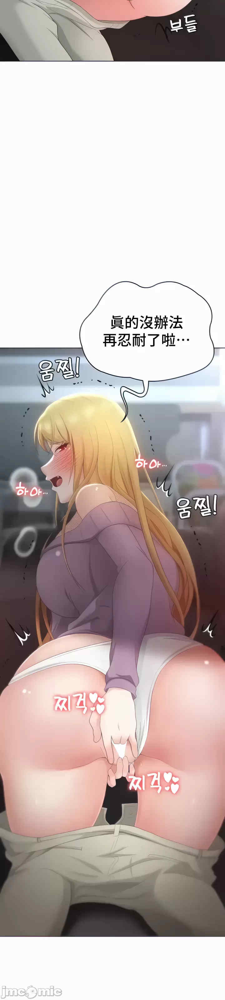 都会男子和方言女子的爱爱教学