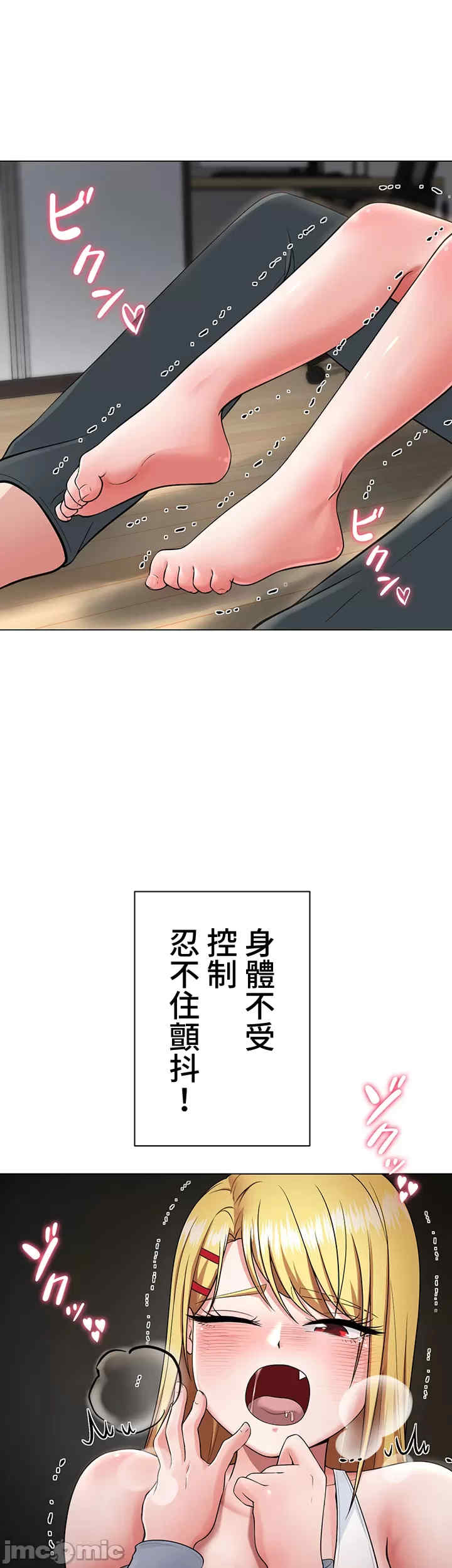 都会男子和方言女子的爱爱教学