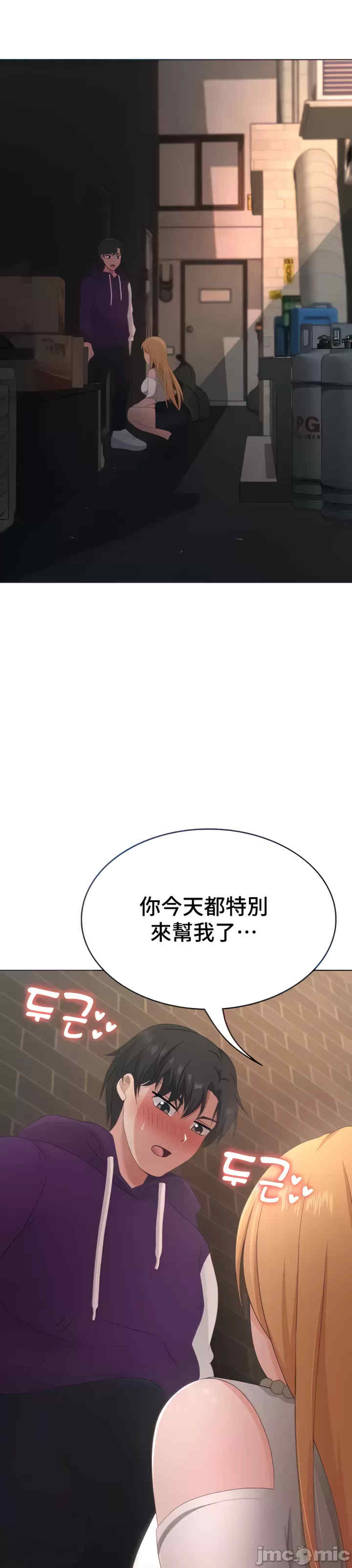 都会男子和方言女子的爱爱教学