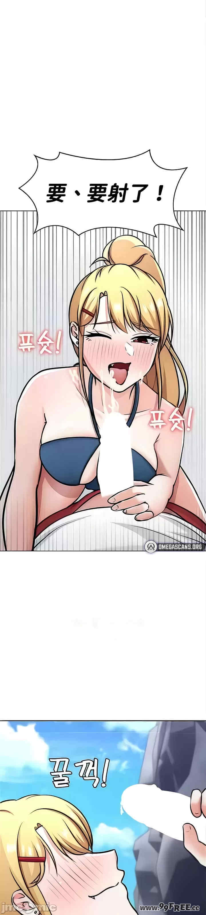 都会男子和方言女子的爱爱教学