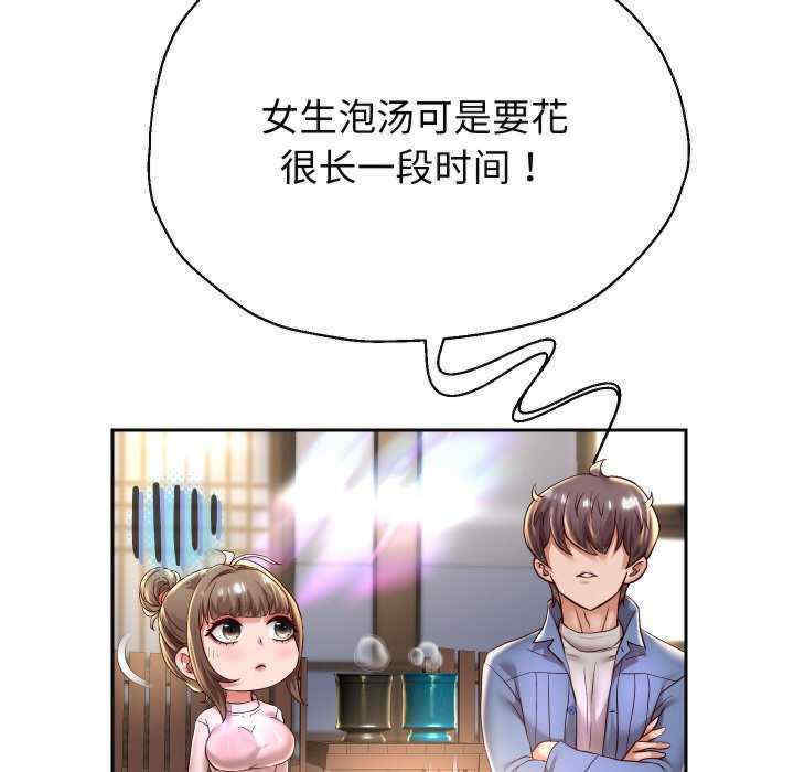 重生之长枪无敌/重生成为大只佬