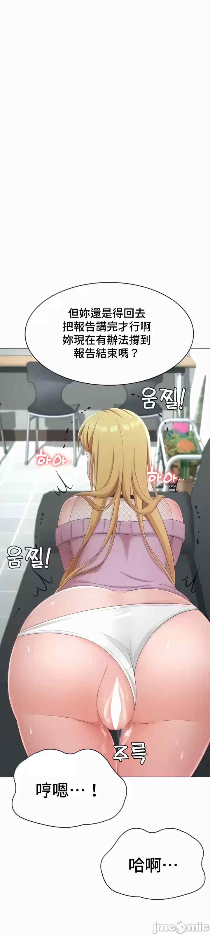 都会男子和方言女子的爱爱教学