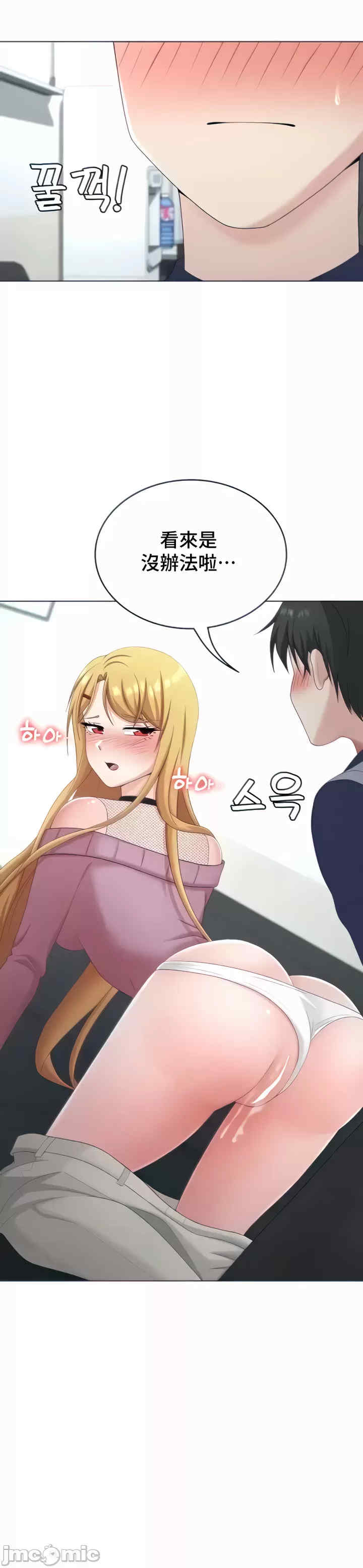 都会男子和方言女子的爱爱教学