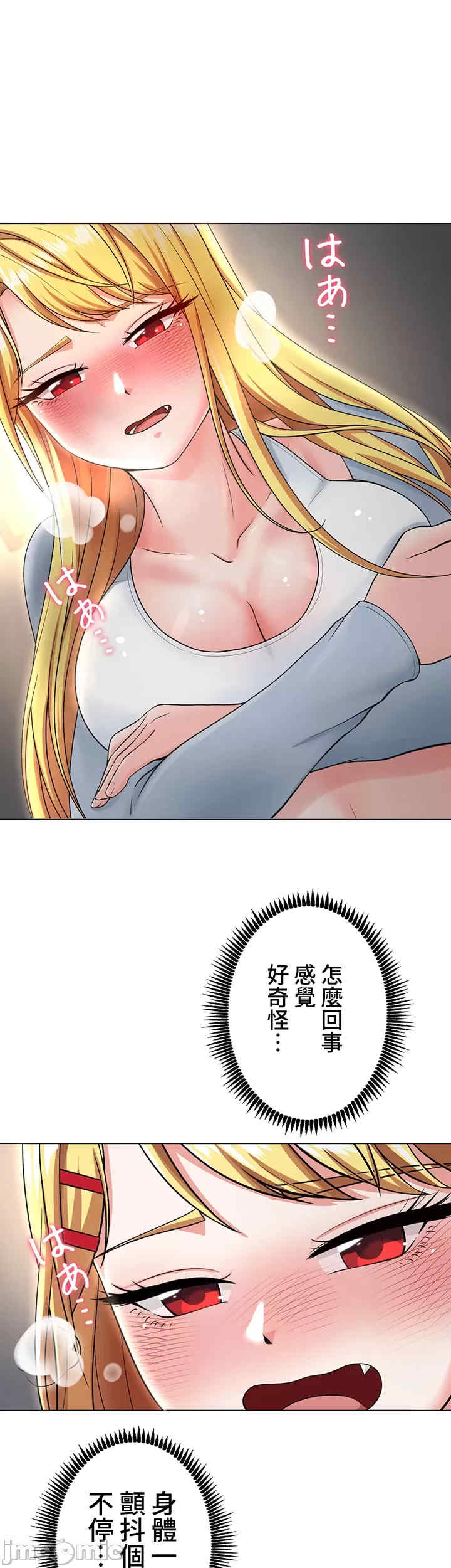 都会男子和方言女子的爱爱教学