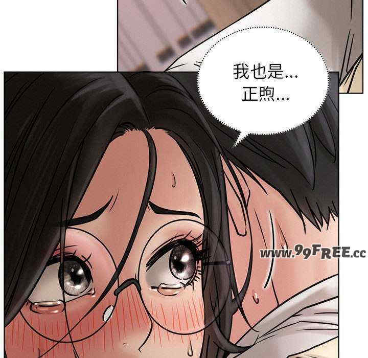 屋檐下的光/当我们在一起