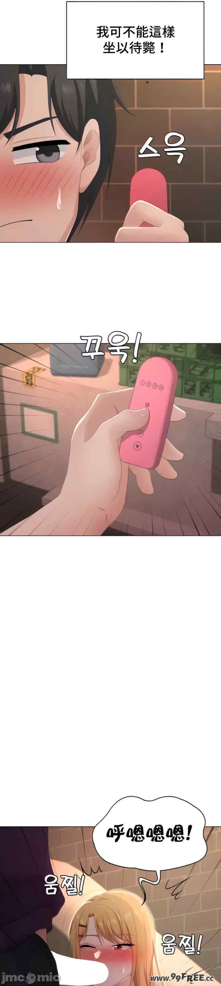 都会男子和方言女子的爱爱教学