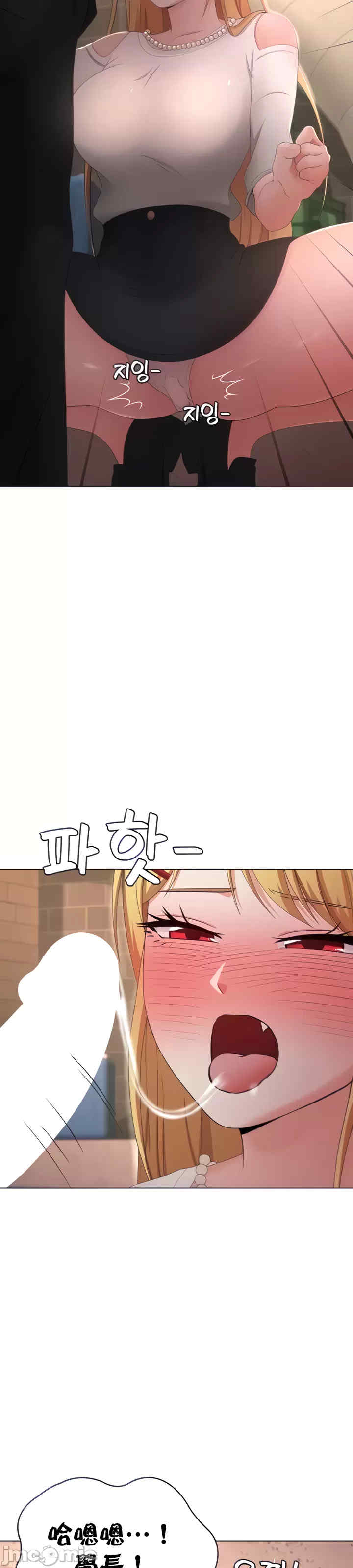 都会男子和方言女子的爱爱教学