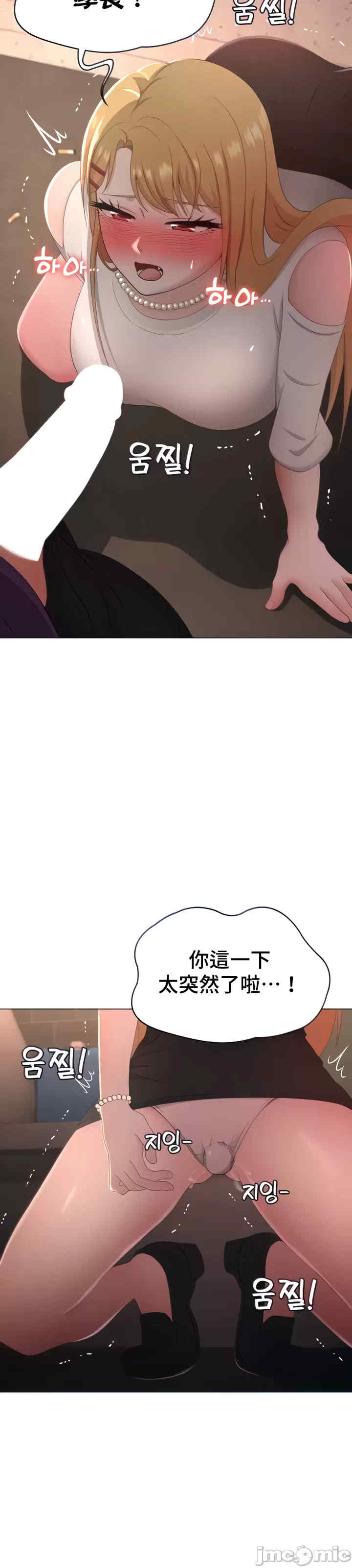 都会男子和方言女子的爱爱教学