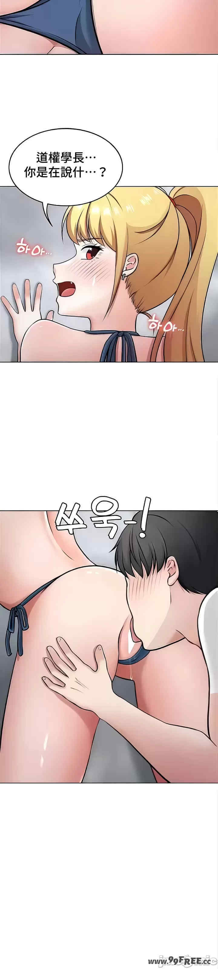 都会男子和方言女子的爱爱教学