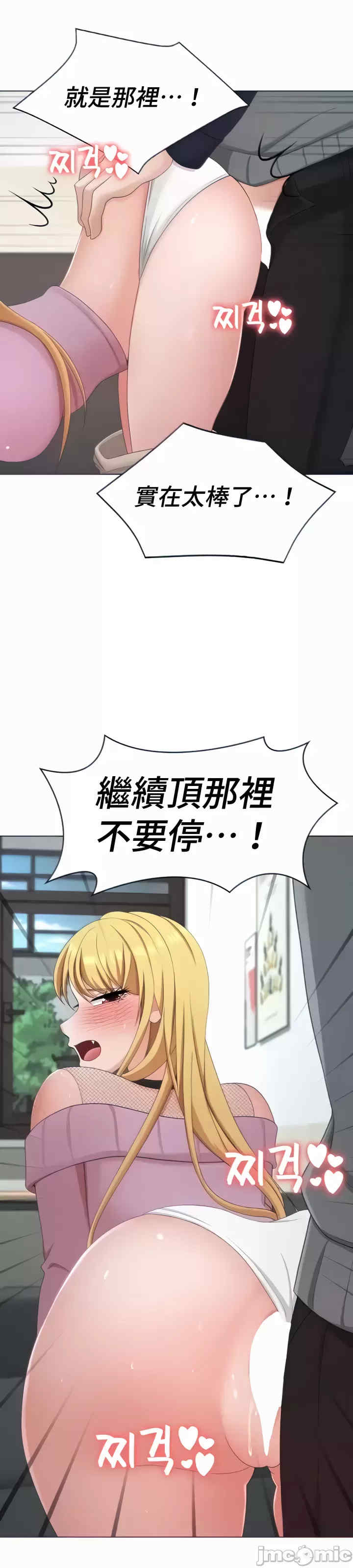 都会男子和方言女子的爱爱教学