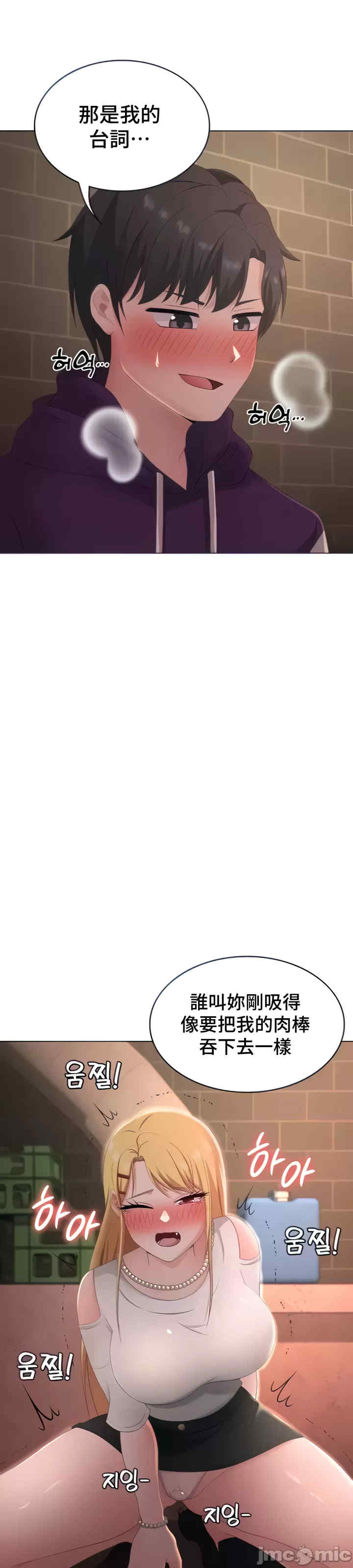 都会男子和方言女子的爱爱教学