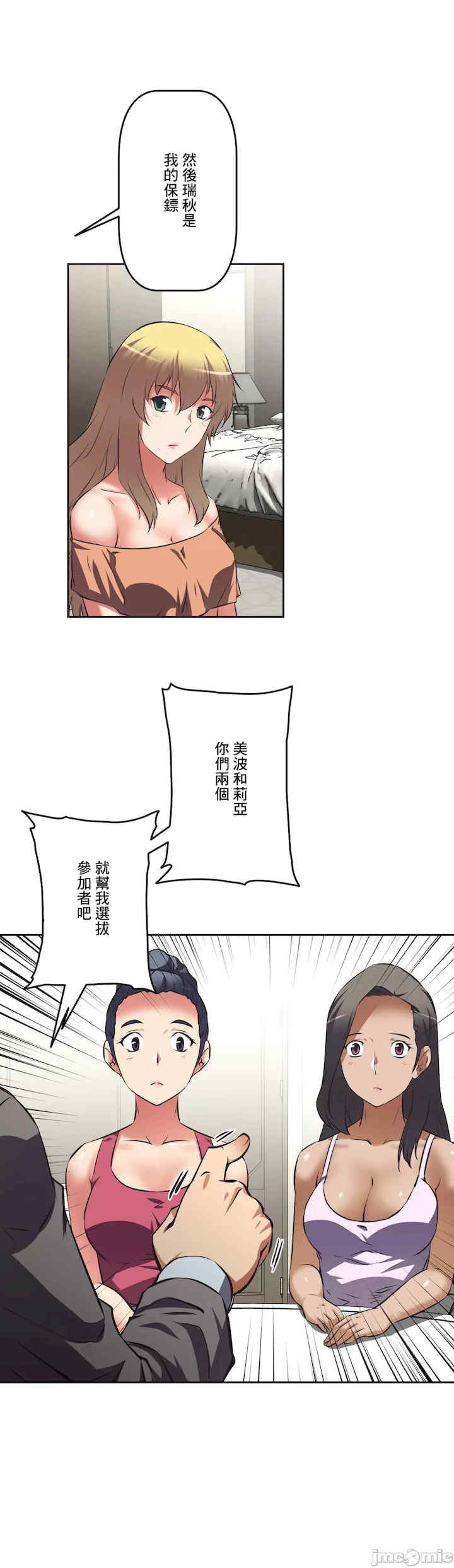 性爱转生!三途川的女孩们