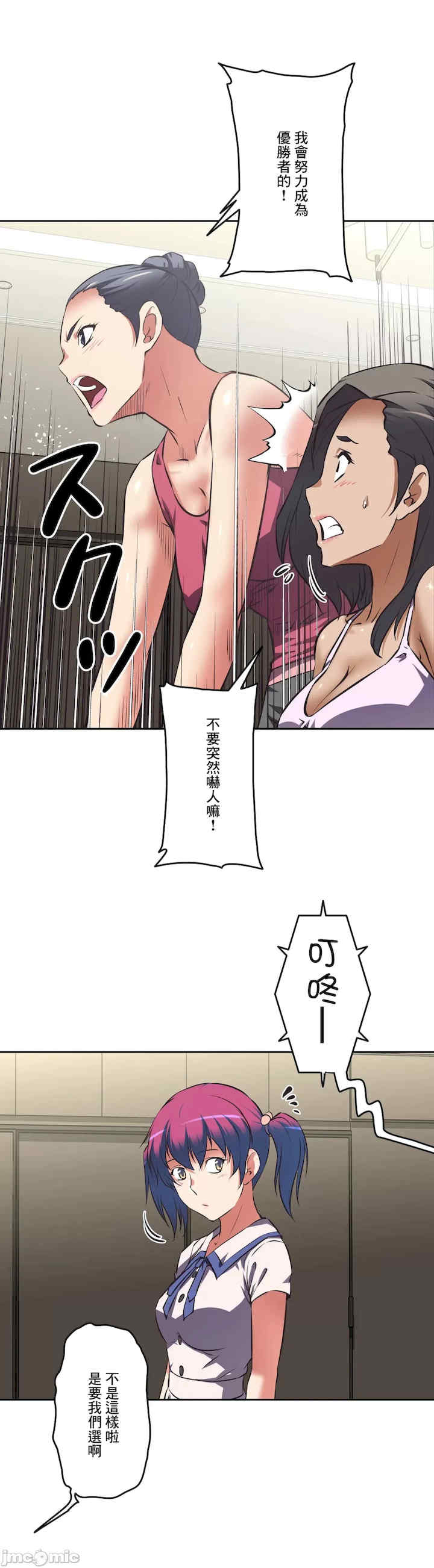 性爱转生!三途川的女孩们