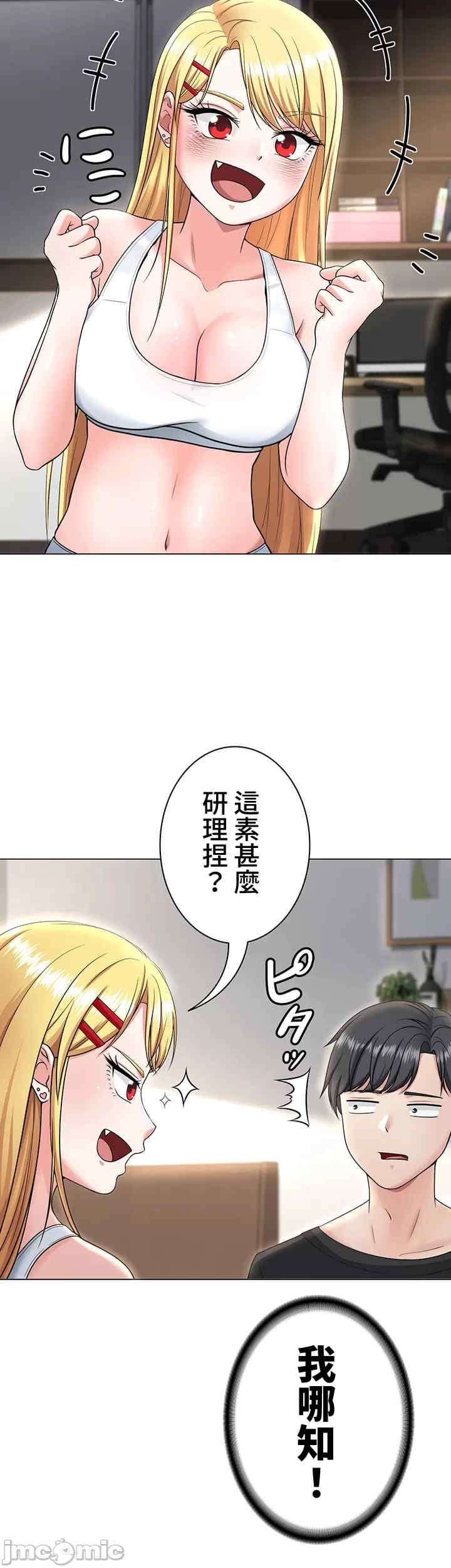 都会男子和方言女子的爱爱教学