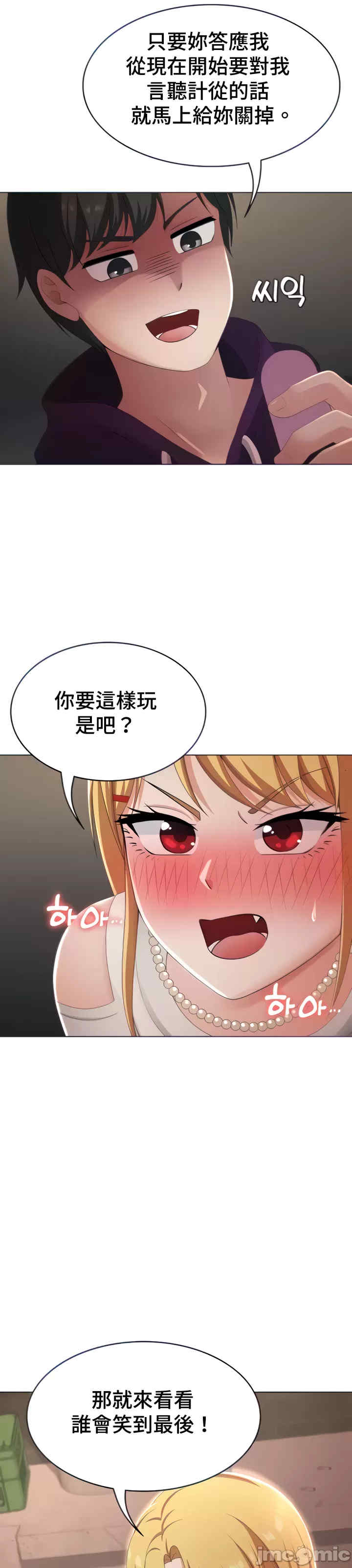 都会男子和方言女子的爱爱教学