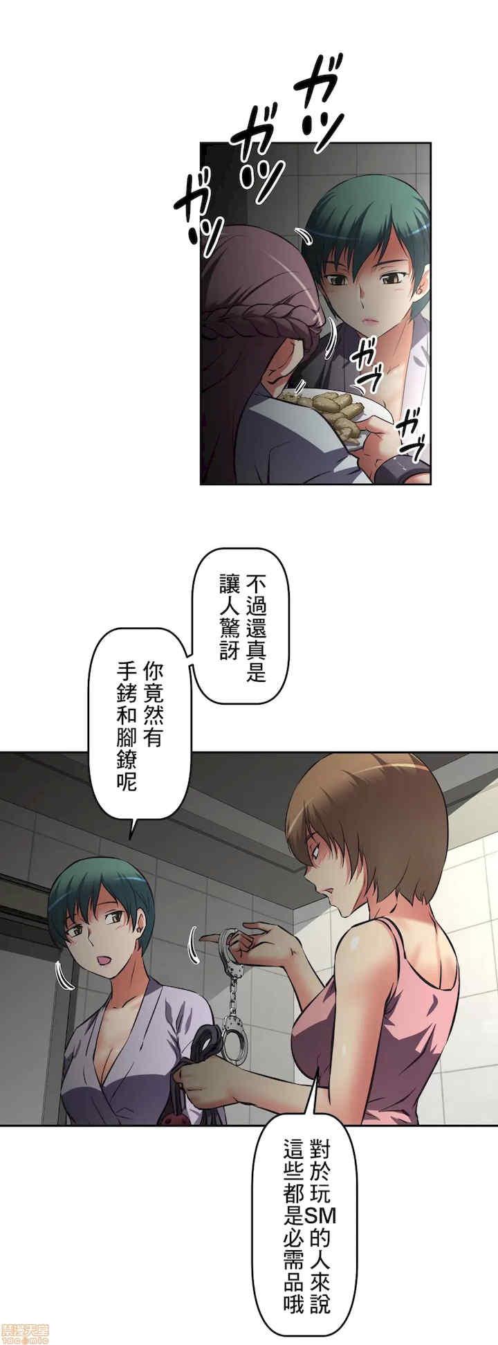 性爱转生!三途川的女孩们