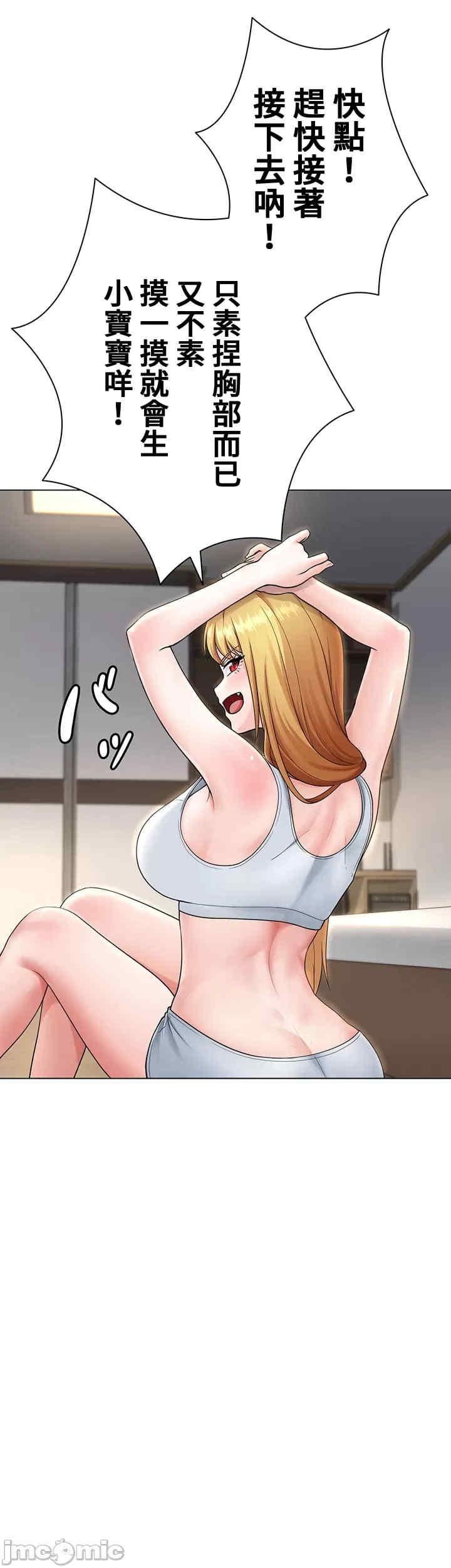 都会男子和方言女子的爱爱教学