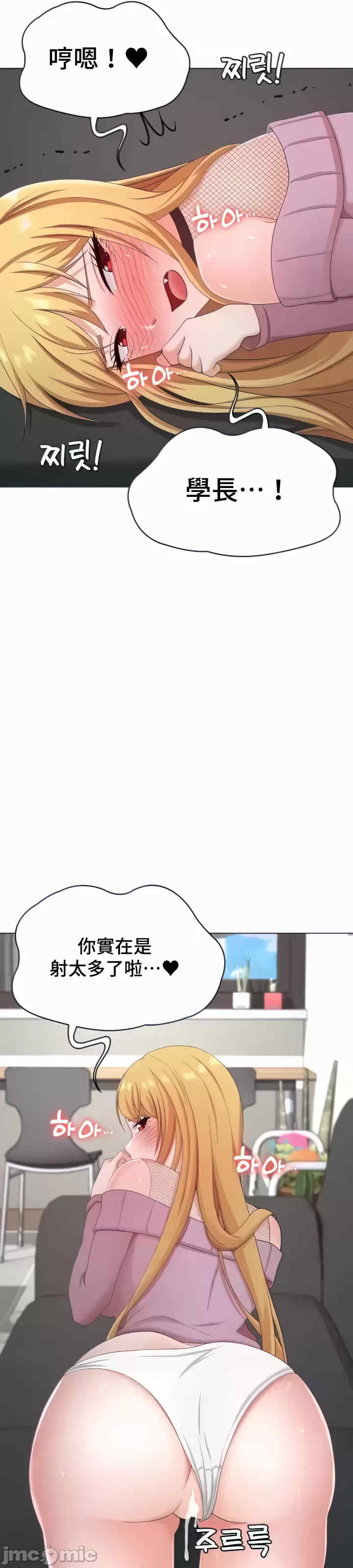 都会男子和方言女子的爱爱教学