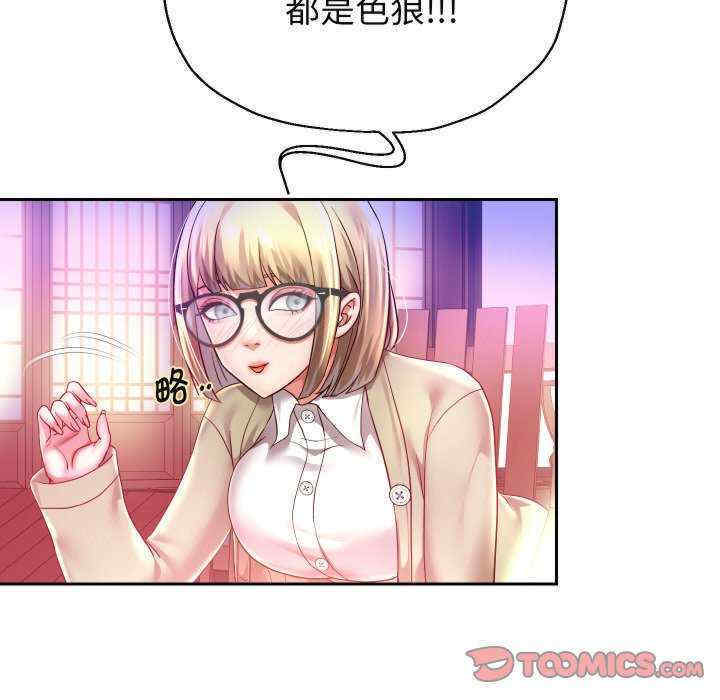 重生之长枪无敌/重生成为大只佬