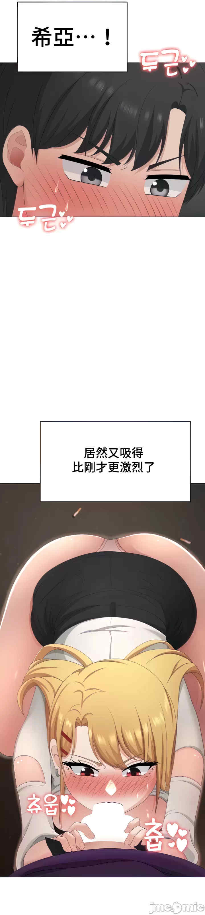 都会男子和方言女子的爱爱教学