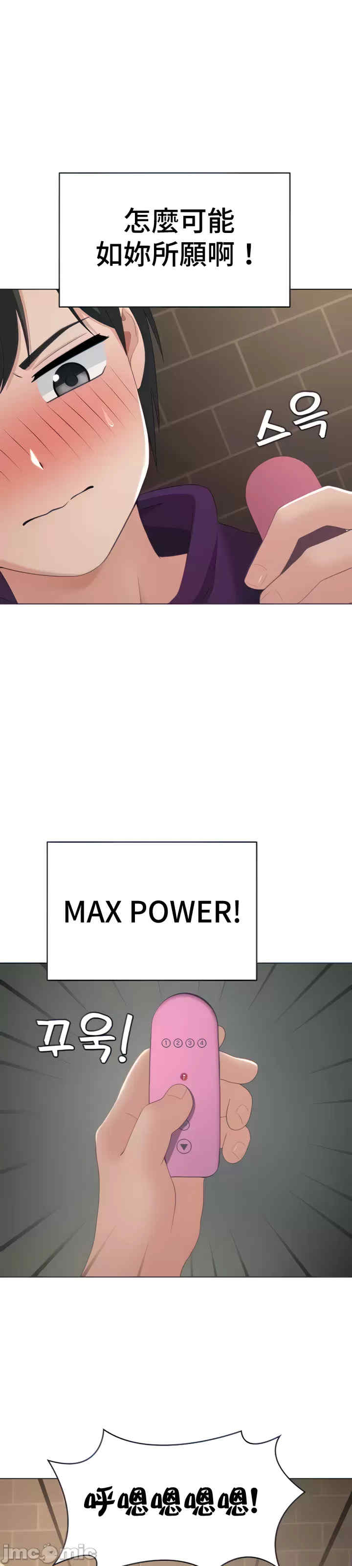 都会男子和方言女子的爱爱教学