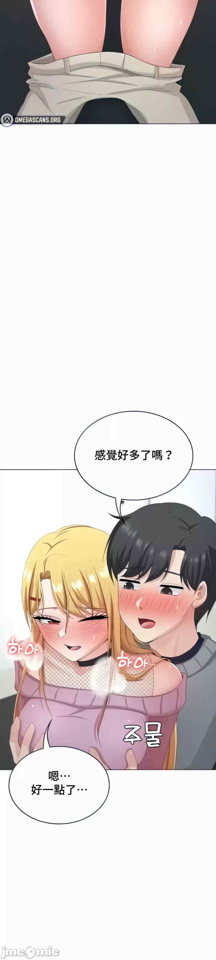 都会男子和方言女子的爱爱教学