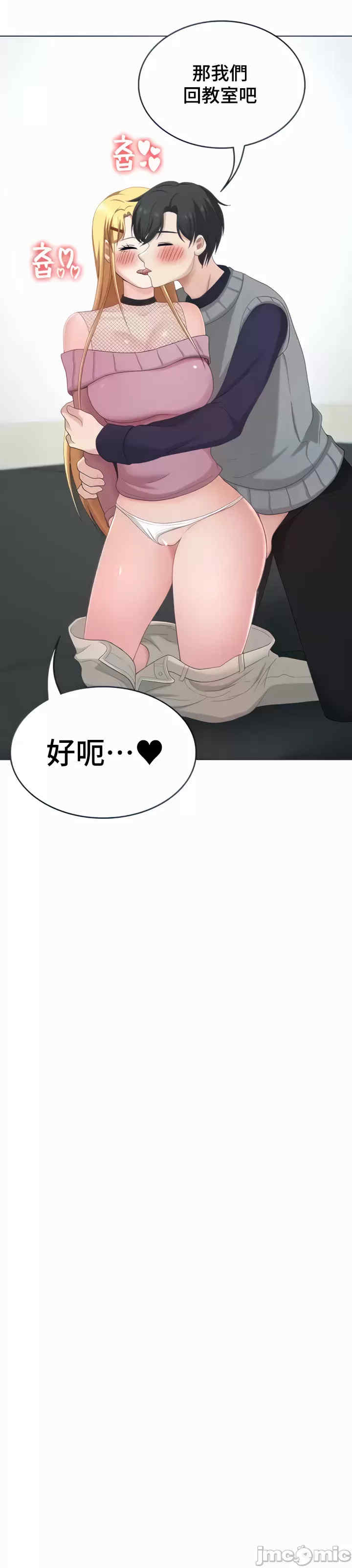 都会男子和方言女子的爱爱教学