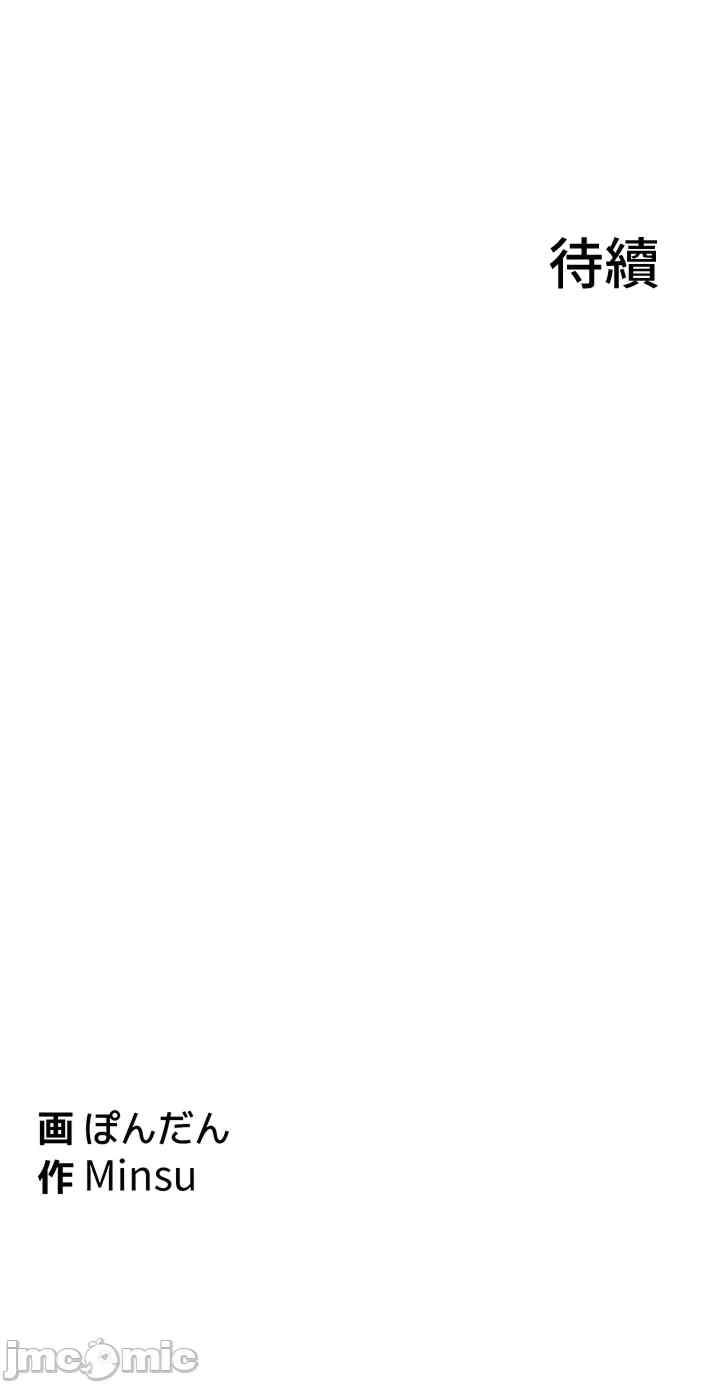 都会男子和方言女子的爱爱教学