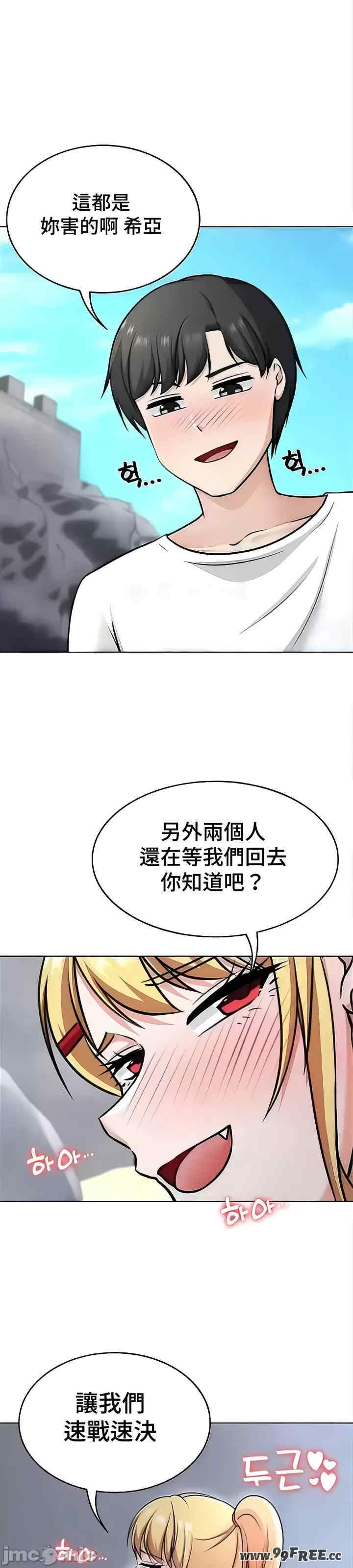 都会男子和方言女子的爱爱教学