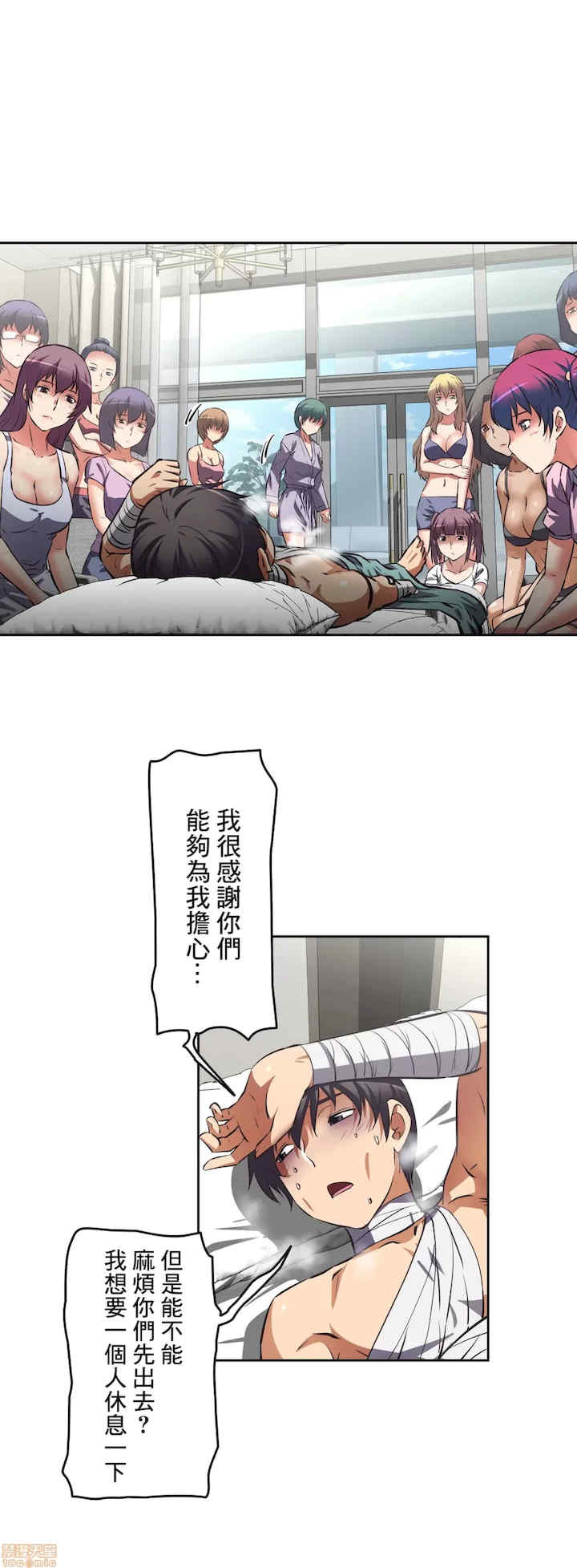 性爱转生!三途川的女孩们