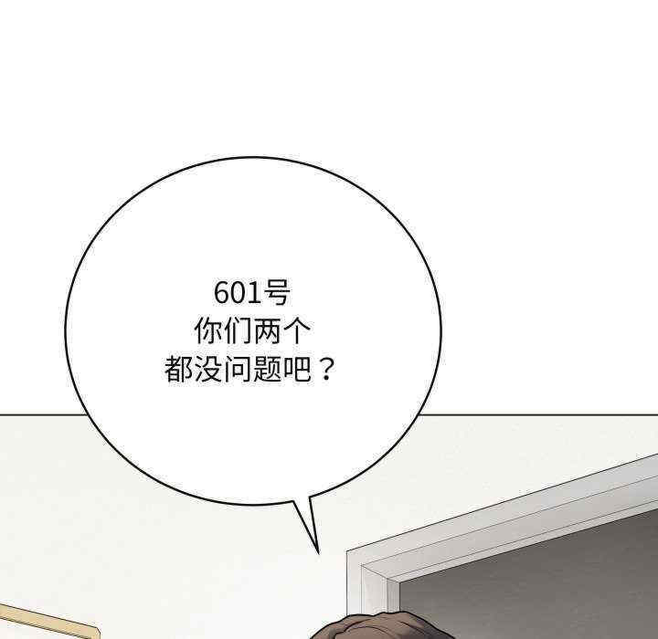 最后的冲刺/冲刺重考班