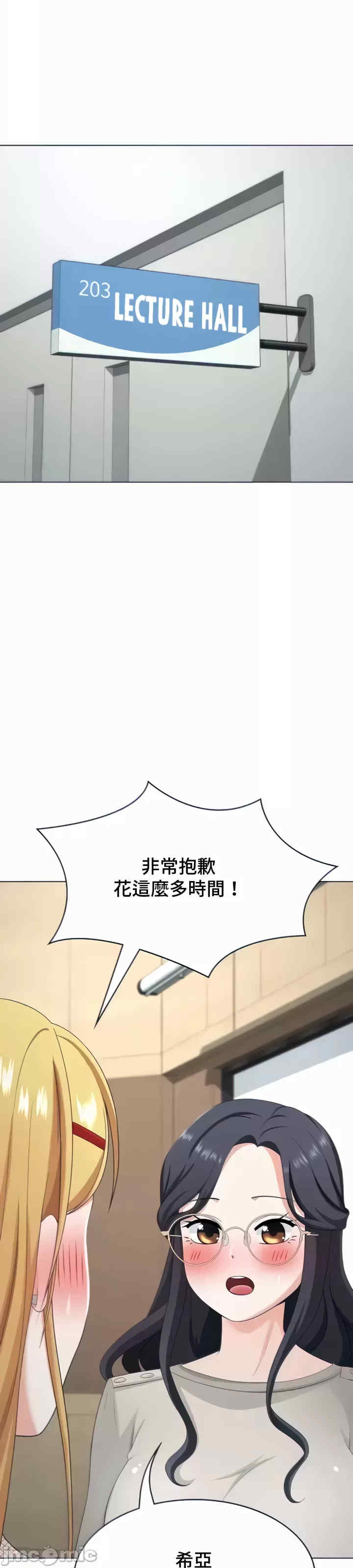 都会男子和方言女子的爱爱教学