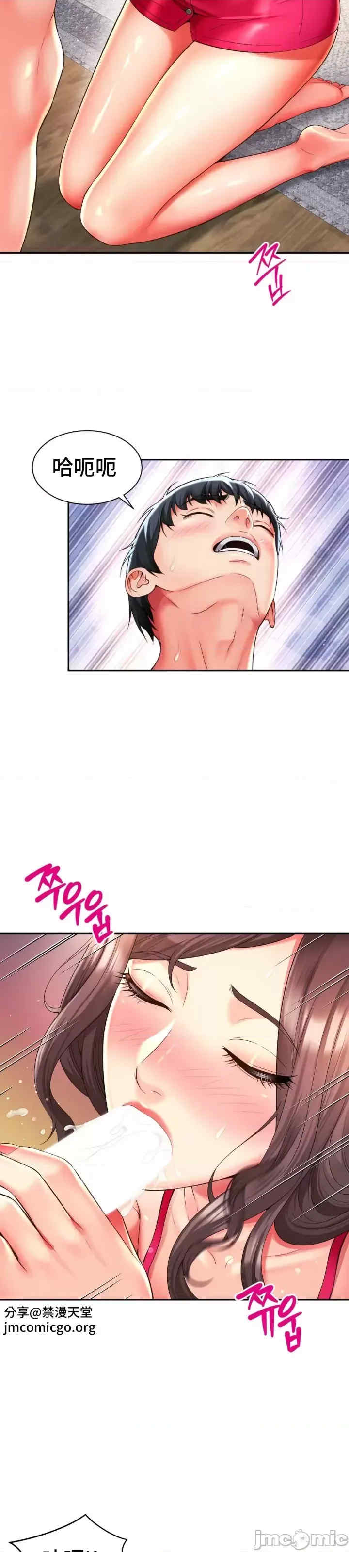 和朋友妈妈做朋友