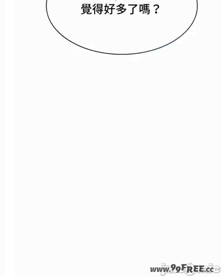 都会男子和方言女子的爱爱教学