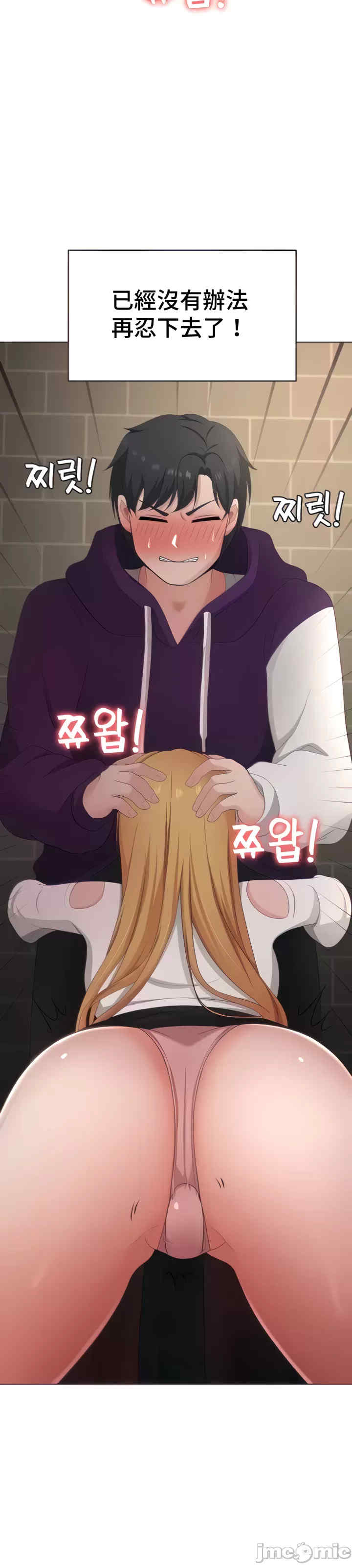 都会男子和方言女子的爱爱教学