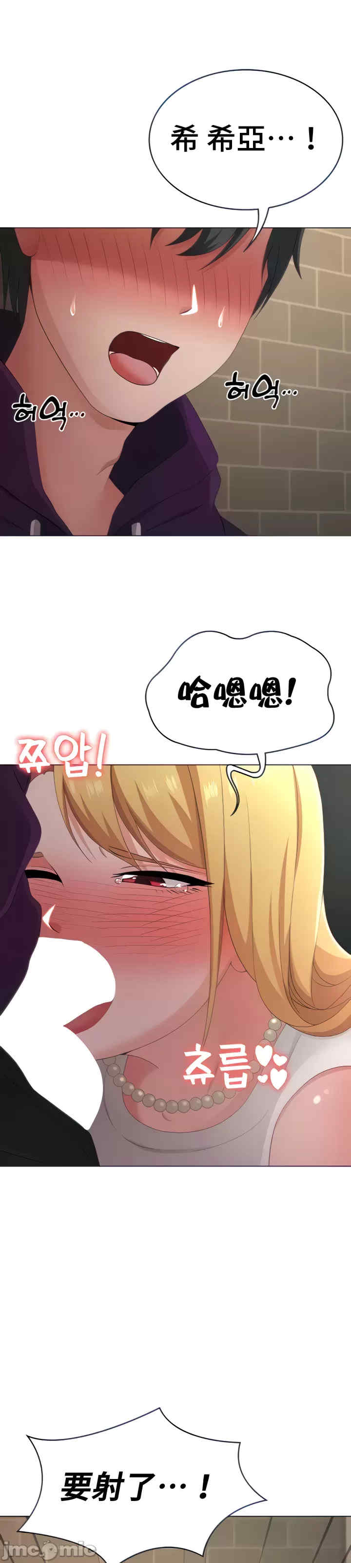 都会男子和方言女子的爱爱教学