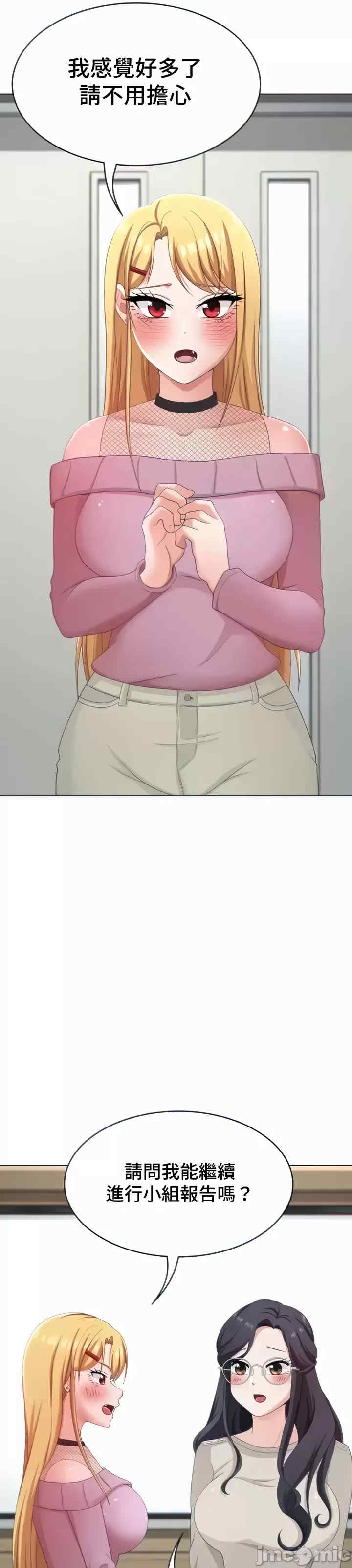 都会男子和方言女子的爱爱教学