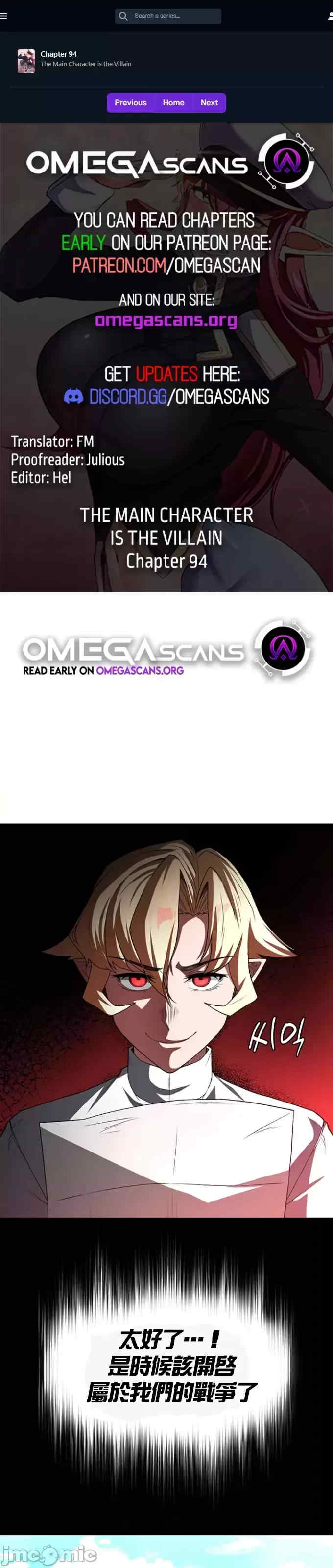 醒来之后,变成黄游反派？第二季