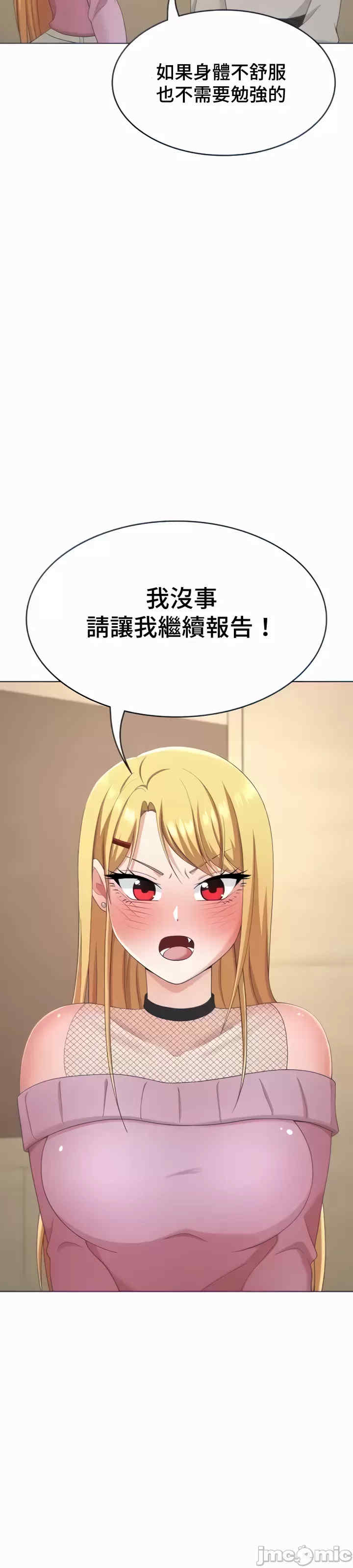 都会男子和方言女子的爱爱教学