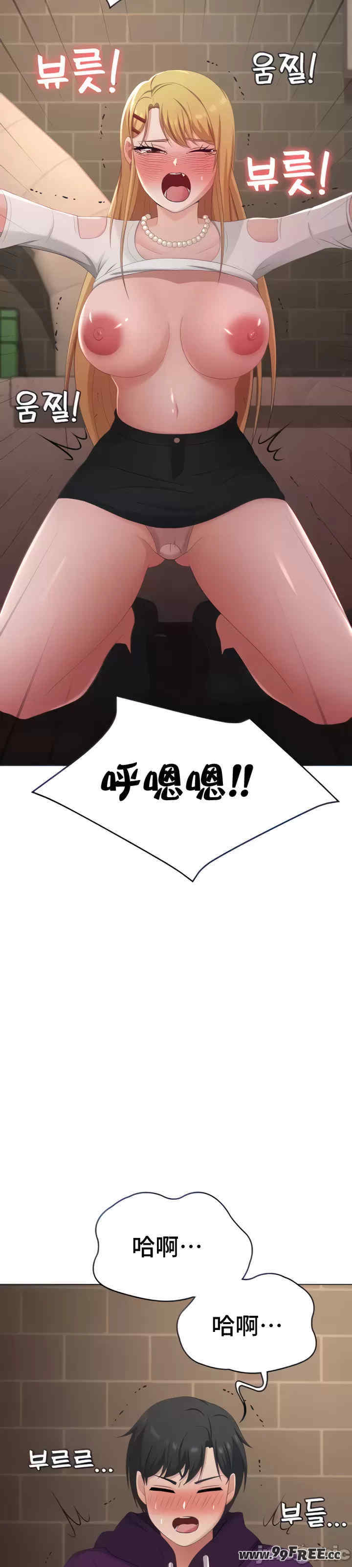 都会男子和方言女子的爱爱教学