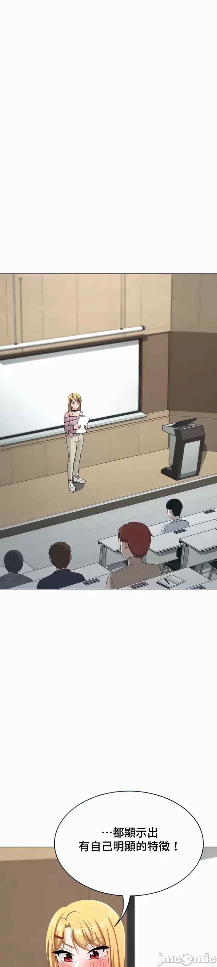 都会男子和方言女子的爱爱教学