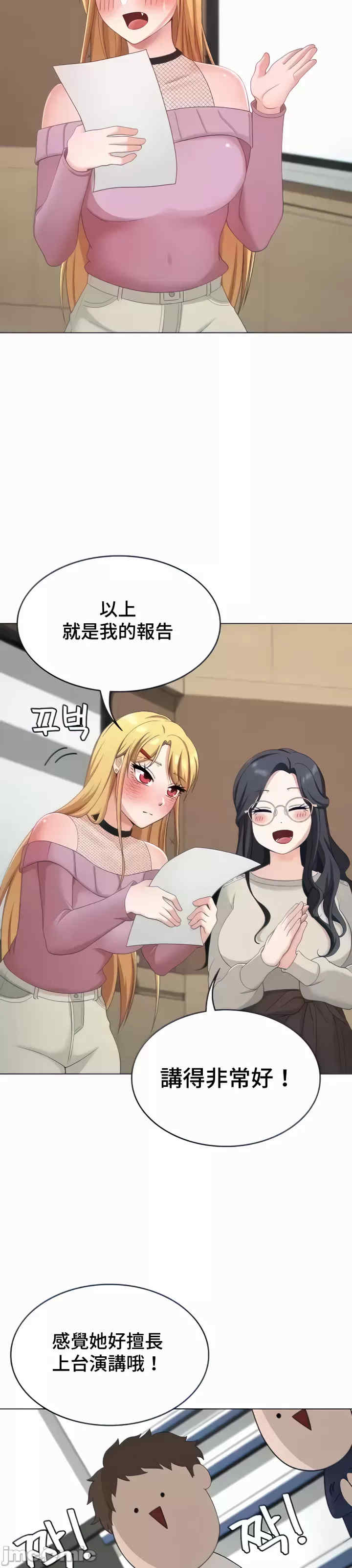 都会男子和方言女子的爱爱教学