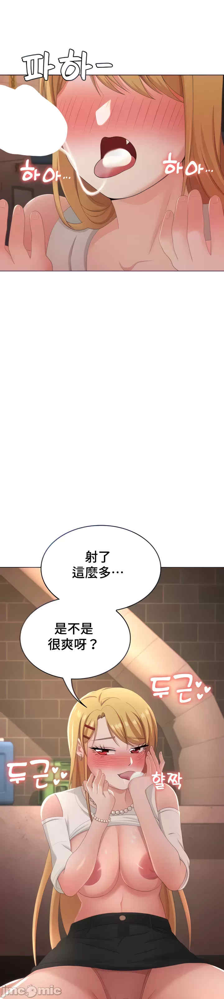 都会男子和方言女子的爱爱教学